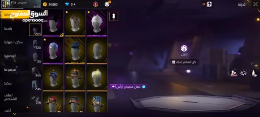  15 حساب فري لفل 63