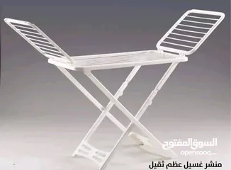  6 منشر غسيل عظم نوعيه ثقيلة