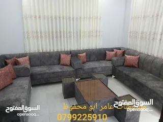  20 أقوا العروض جلسات خليجية أحدث الموديلات 17 مقعد مع طقم طربيزاط + مراكي + مخدات