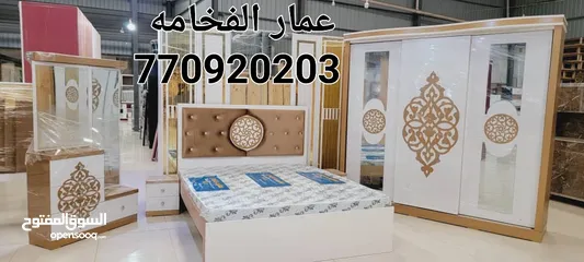  27 غرف نوم جديد