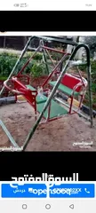  25 سحاسيل و مراجيح و ألعاب اطفال