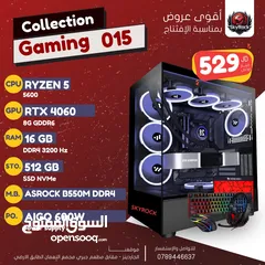  1 PC GAMING /RYZEN 5 5600  RTX 4060 8GB