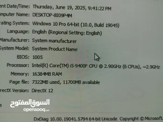  11 قيمنق ps مستعمل شهرين بس ب 600 وقابل للتفاوض مع كامل أغراضه