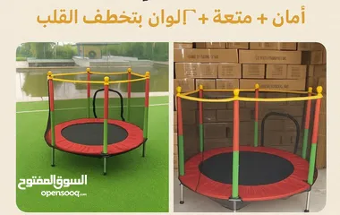  1 نطيطية الاطفال بقياس 55 إنش!  أمان، متعة، ألوان بتخطف القلب  أطلبه الأن قبل نفاذ الكميه
