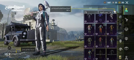  15 حساب ببجي للبيع بي 100 شيكل (059290586)