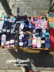  1 شروة بضاعة بسعر حرق حرق حرق 50 دينار فقط