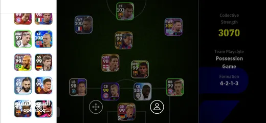  3 حساب بيس قوي جداً