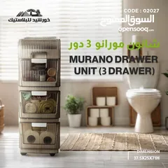  2 أقل سعر بالسوق – وفرنا لكم الخزانة الأجمل وبسعر ما بيتكرر!  خزانة مورانو – التحفة العملية لكل بيت