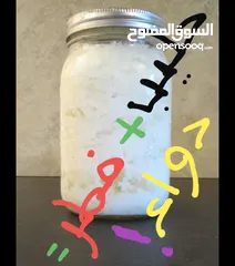  1 Kefir grains فطر الهندي حي و لبن الكفير بسعر مغري للبيع!