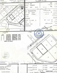  1 أرض سكني للبيع بوشر الأنصب الثانية بالقرب من حديقة الأنصب ومسجد الهدى فرصة للشراء