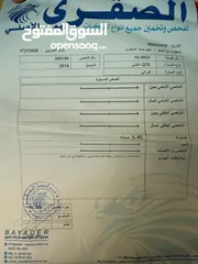  26 سيارة إنفينيتي Q70 2014 للبيع