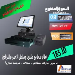  1 نفطة بيع شاملة الاجهز ةالبرنامج كفالة عام واحد يدفع لمرة واحدة وغير ملزم بدفع للسنوات القادمة