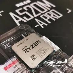  20 بندل amd  و اداء خرافي فرصة لا تفوت وسعر حرق
