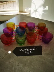  14 اواني مطبخ kitchen stuff