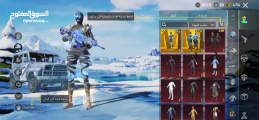  1 حساب ببجي سعر نار