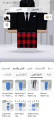  12 حساب روبلوكس للجادين قابل للتفاوض حساب نصيف مدفوع عليه اكثر من 40 دينار