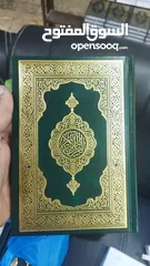  2 طباعة مصاحف كتيبات سبح خاتم تسبيح تعزيه المصاحف ملون