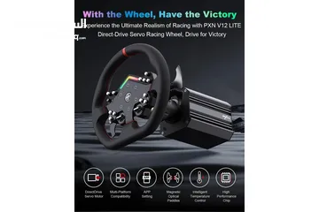  9 قاعدة قيادة PXN V12 Lite للبيع – متوافقة مع PS5 / PS4 / PC / Xbox – تجربة سباق واقعية