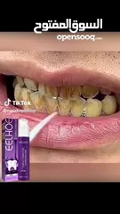  8 Eelhoe purple correction معجون التبييض الفعال