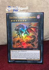  14 بطاقات يوغي أصلية Yugioh