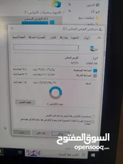  12 لابتوب توشيبا i7 مستعمل بحالة جيدة مواصفات ممتازة هاردسك 300 جيجا ومع بصمة وهاردسك 300 جيجا