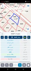  6 طبربور1068متر ثمانين الف نهائي  القرطوعية ارقى المناطق بطبربور ظروف خاصة جدا