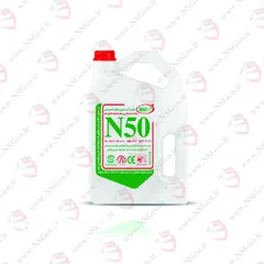  3 المادة اللاصقة والخرسانة المضافة N50