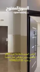  22 بسعررر مغررري  شقة فخااامة سوبر ديلوكس بنابلس الجديدة 165م لم تسكن من قبل بعمارة فاخرة واطلالة روعة