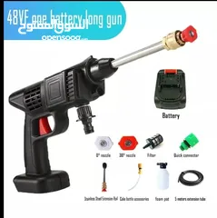  1 مسدس غسيل السيارات - 48 فولت - car washing gun - 48 v