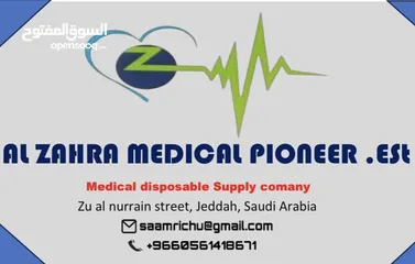  1 Al Zahra Pioneer Medical Est .