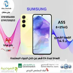  1 للبيع أقساااط Samsung Galaxy A55.256G