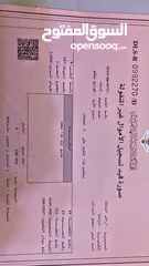  1 شقة في سوق الرمثا / استثمارية أو سكنيه / تصلح لعدة استخدامات