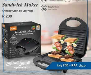  4 جريل ماركة  samix حماصة سندوشات