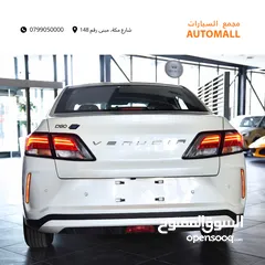  7 دونغ فينغ فينوسيا كهربائية بالكامل 2023 DongFeng Venucia D60 EV