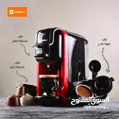  2 ماكينة صنع قهوة لجميع انواع الكبسولات وقهوه الاسبريسو المطحونة بقدرة 1450 وات وسعة