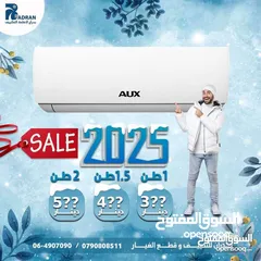  1 مكيف اوكس 1.5 طن نسبه توفير 66% نحاس بالكامل شامل توصيل تركيب فقط