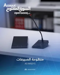  2 مايكروفون صيرفات ومصارف