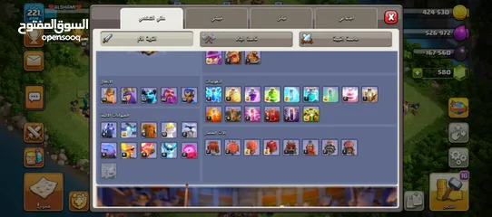  4 حساب كلاش اوف كلانس تاون 16 ماكس ما عدا السور والقرية كثير مرتبه ولفل عالي