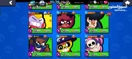  5 حساب براول ستارز للبيع بسعر حرق