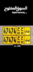  1 47474 ///. ح ح