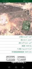 2 535 متر ف ام نواره