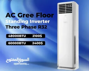  2 Ac floor standing 24000btu 36000btu 48000btu 60000btu inverter