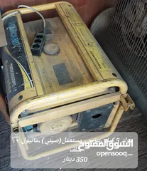  7 معدات مواد بناء متعددة (شامل التوصيل للمناطق القريبة)