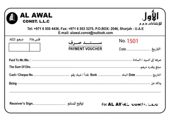  7 طباعة المطبوعات الورقية - بزنس كارد - فواتير - ليتر هيد - فليرات - ستكرات - ورق طاولة