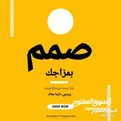  5 تصميم جرافيك احترافي لمنصات التواصل الاجتماعي