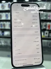  8 iPhone 14 Pro ( 512 GB ) ايفون 14 برو مستعمل بحالة الوكالة وارد امريكا E-Sim غير مشفر