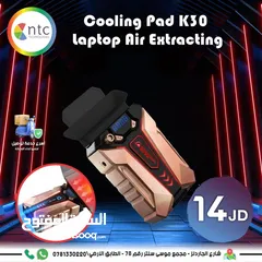  1 cooling pad K30 Laptop Air Extracting