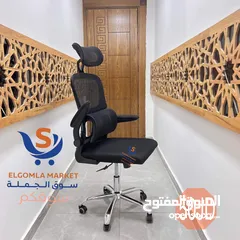  2 كرسي مدير مخصص للجلسات الطويلة والحماية من أمراض العامود الفقري تصميم مميز وفريد