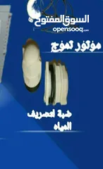  30 عـــــرض الــصـيـف مـــــكـيفـات تـــــجــمــــيـــع نـــــسـمــة مـــــن مـعـرض جـــــود