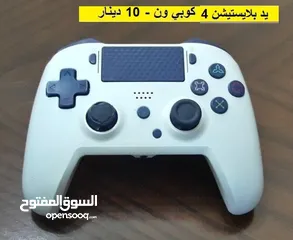  4 ايادي بلايستيشن 4  ممتازة جدا PS4 Controllers متوفرالعاب